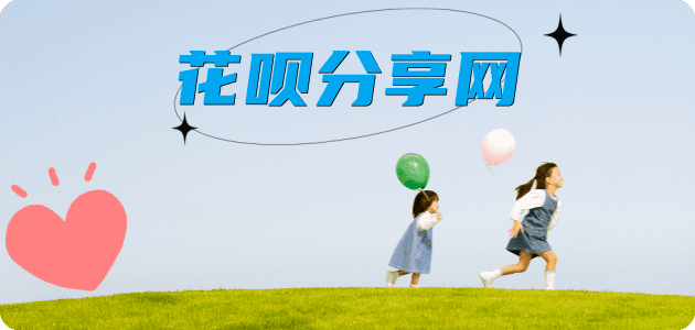 宜春2025信用卡秒套平台!取线商家推荐三大招靠谱